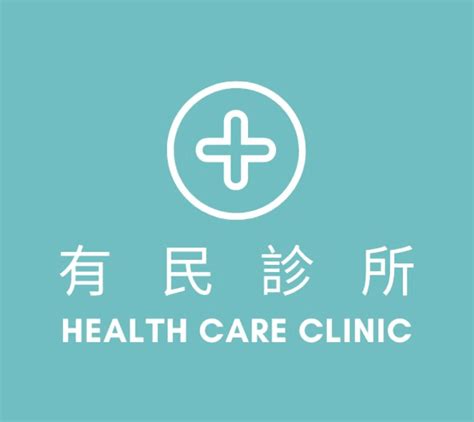 翁仲仁評價|【高雄市楠梓區高評價醫療院所推薦】翁仲仁婦產科